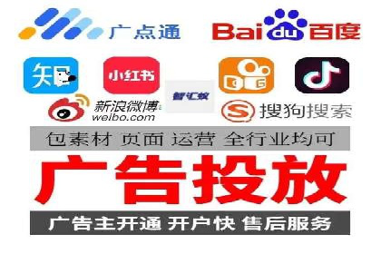 旅游行业SEM托管的成功运用