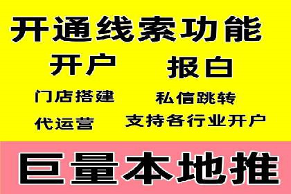 竞价托管实战：案例解析广告投放优化
