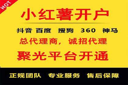 案例解析：SEM百度竞价关键词优化策略